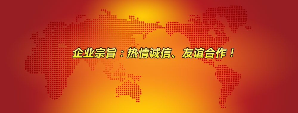 魚(yú)臺(tái)齊鑫化工有限公司
